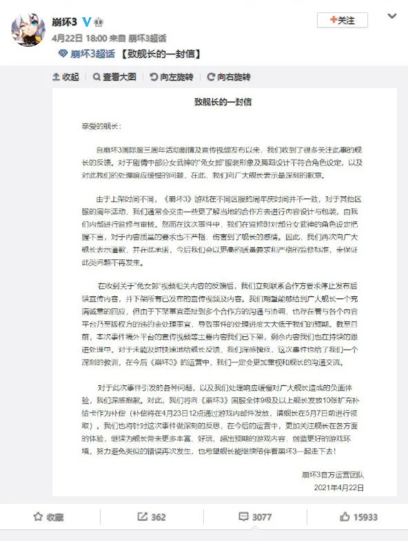 男子持刀要刺杀米哈游创始人 想事成后跳楼自杀 行刺原因竟是这样