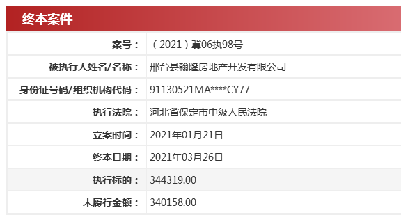 邢台人口有多少2021_专科可报 邢台一地招聘60人