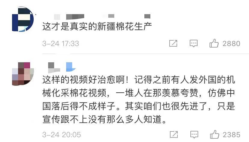 全网抵制 H M之后耐克 优衣库也被 爆 上热搜 Bci是个什么组织 东方财富网