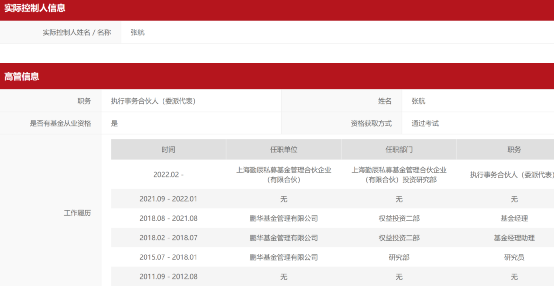 基金经理怎么搜索 D25375754563087025914_w554h286.jpg