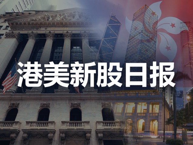 百度港股IPO发行价定为252港元