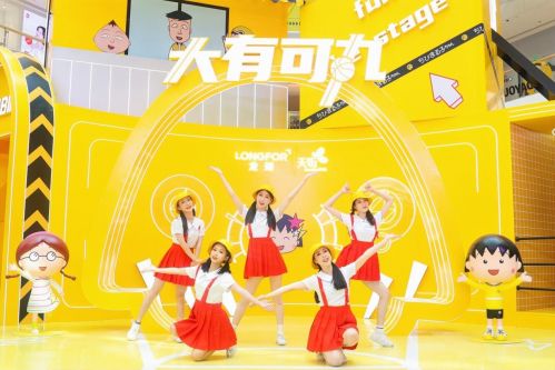 龙湖杭州江东天街