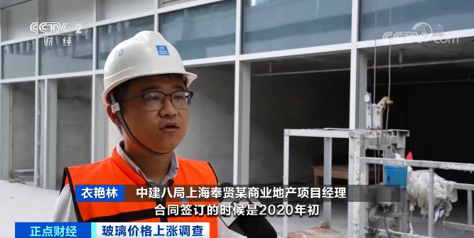 《千里马计划为什么停了_玻璃价格暴涨!猝不及防!给大楼安玻璃 转眼多花400万元》