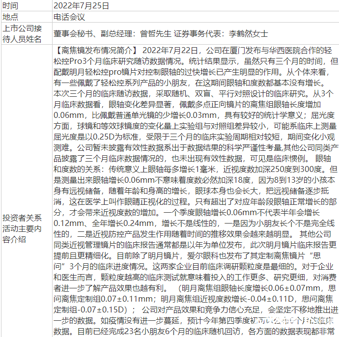 imagefile 明月。png