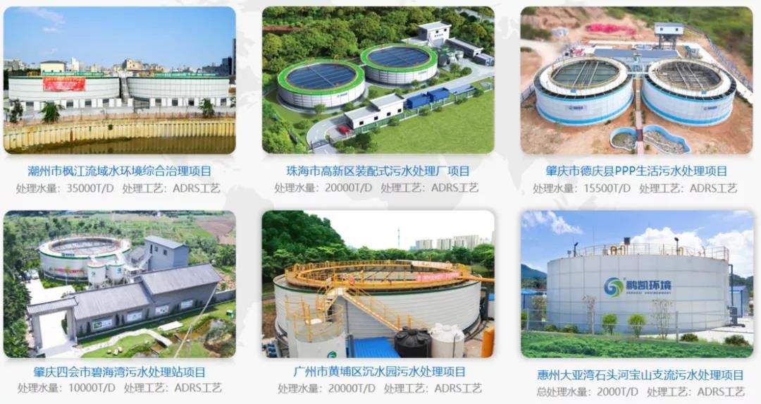 《比千里马更靠谱的计划_鹏凯环境王国彬:小小鹏凯圆助力城镇污水处理大市场》