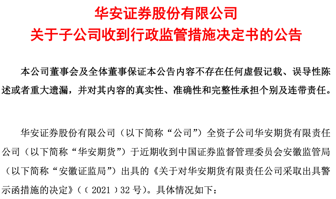 财务总监是管什么 D25406628164513974876.jpg