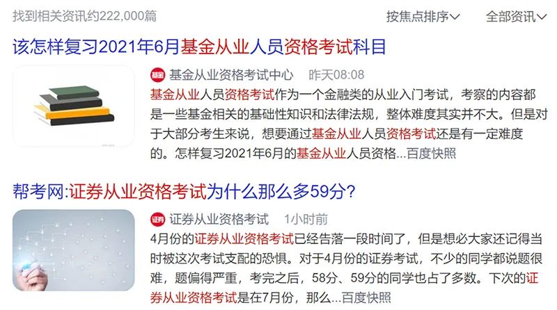 如何快速学习基金 D25410371708582020674.jpg