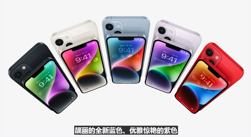 “药丸屏”来了 摄像头大升级 还有一项颠覆性设计!关于iPhone 14 你想知道的全在这