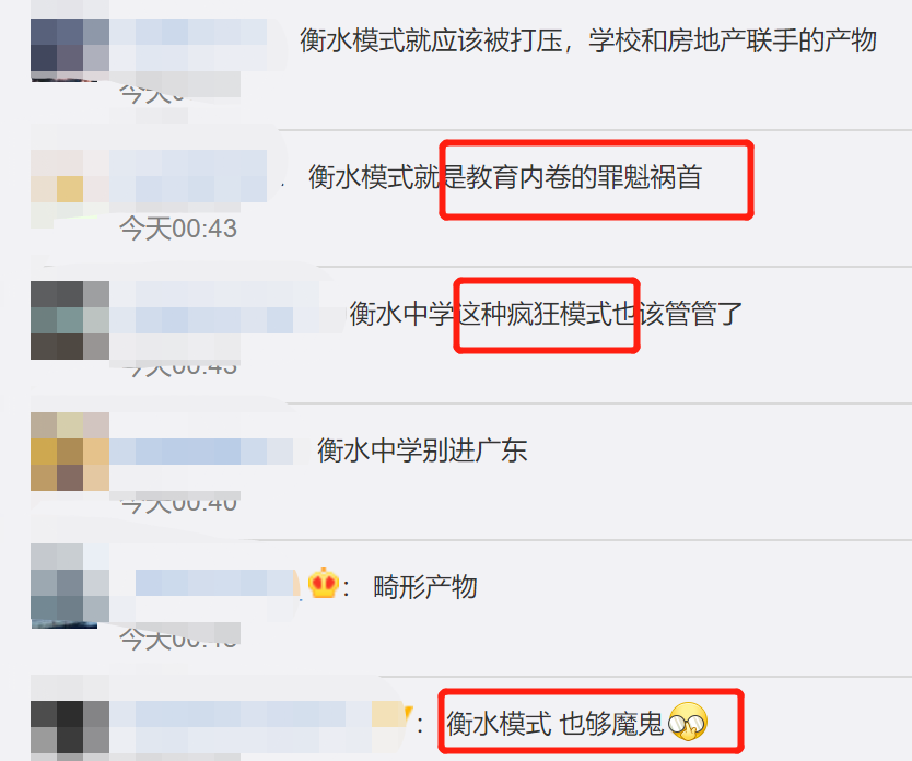 神圣计划为什么比较准_“史上最牛高中”在美上市?进军深圳?严正声明来了 网友:模式很疯狂 神圣计划为什么比较准_“史上最牛高中”在美上市?进军深圳?严正声明来了 网友:模式很疯狂