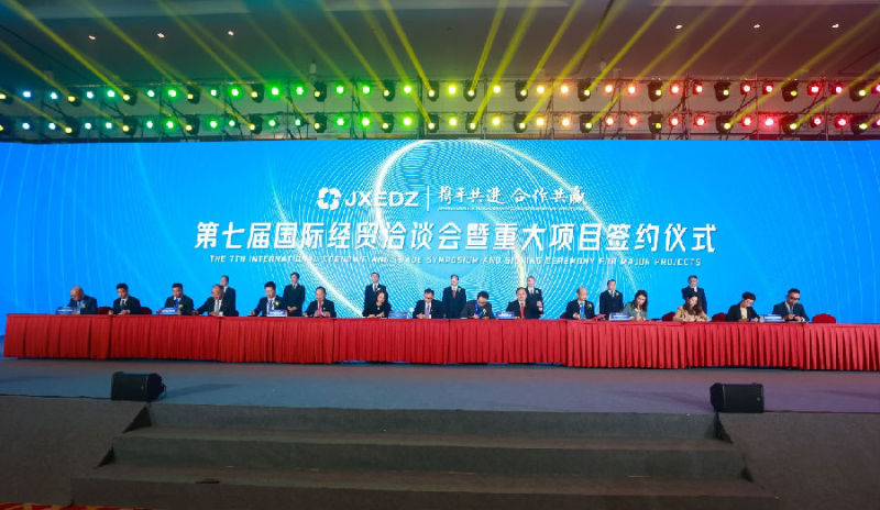 项现在签约现场(宋越 项现在签约现场(宋越