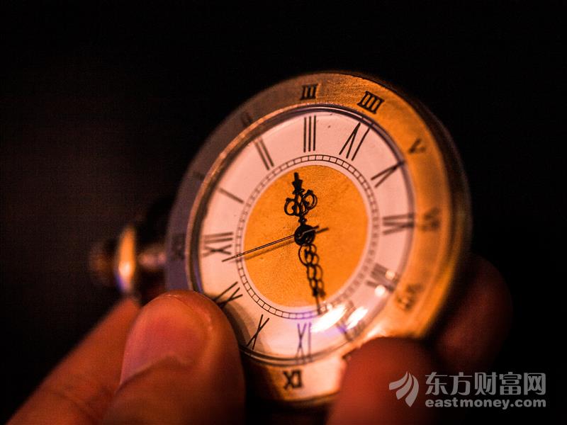 广州“双雄基金”去年大赚45.7亿