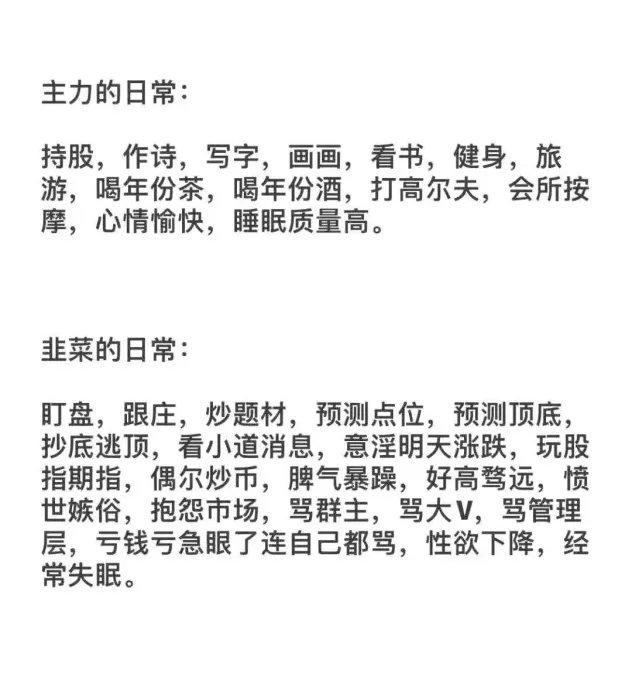 跌出什么成语_成语故事简笔画(3)