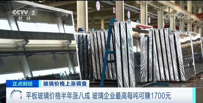 《千里马计划为什么停了_玻璃价格暴涨!猝不及防!给大楼安玻璃 转眼多花400万元》