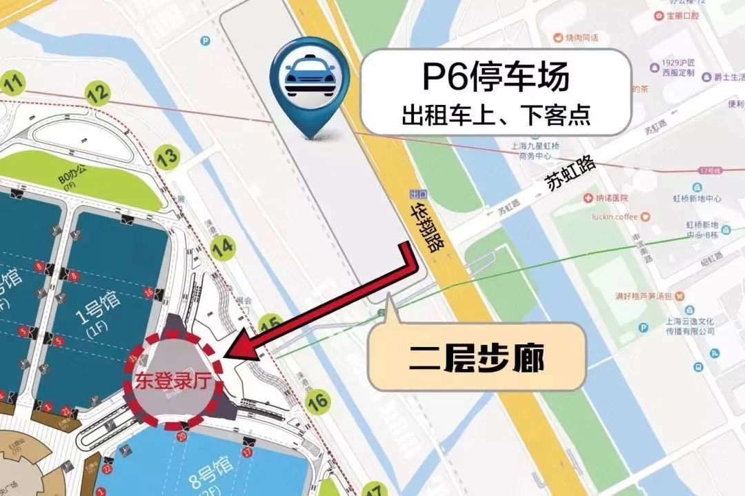 国家会展中央(上海)东侧P6停车场主要行为出租汽车下客、蓄车和上客站点