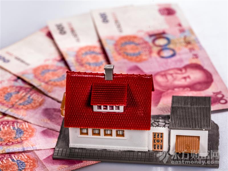 中共中央政治局：稳地价、稳房价、稳预期 促进房地产市场平稳健康发展
