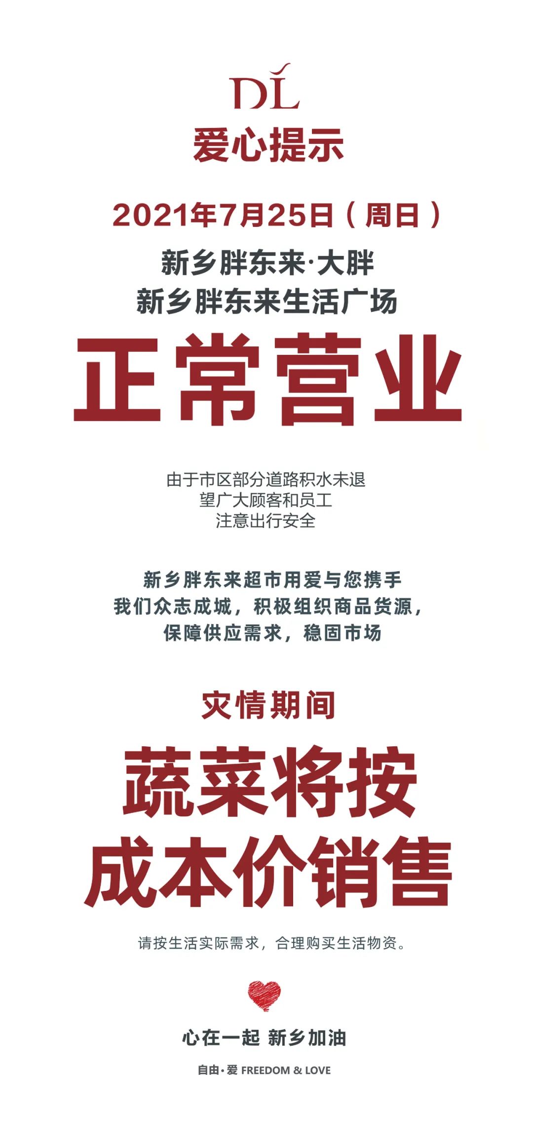 831.jpg 图片