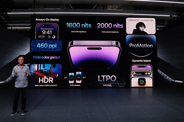 iPhone 14 Pro正式亮相：果然药丸形挖孔