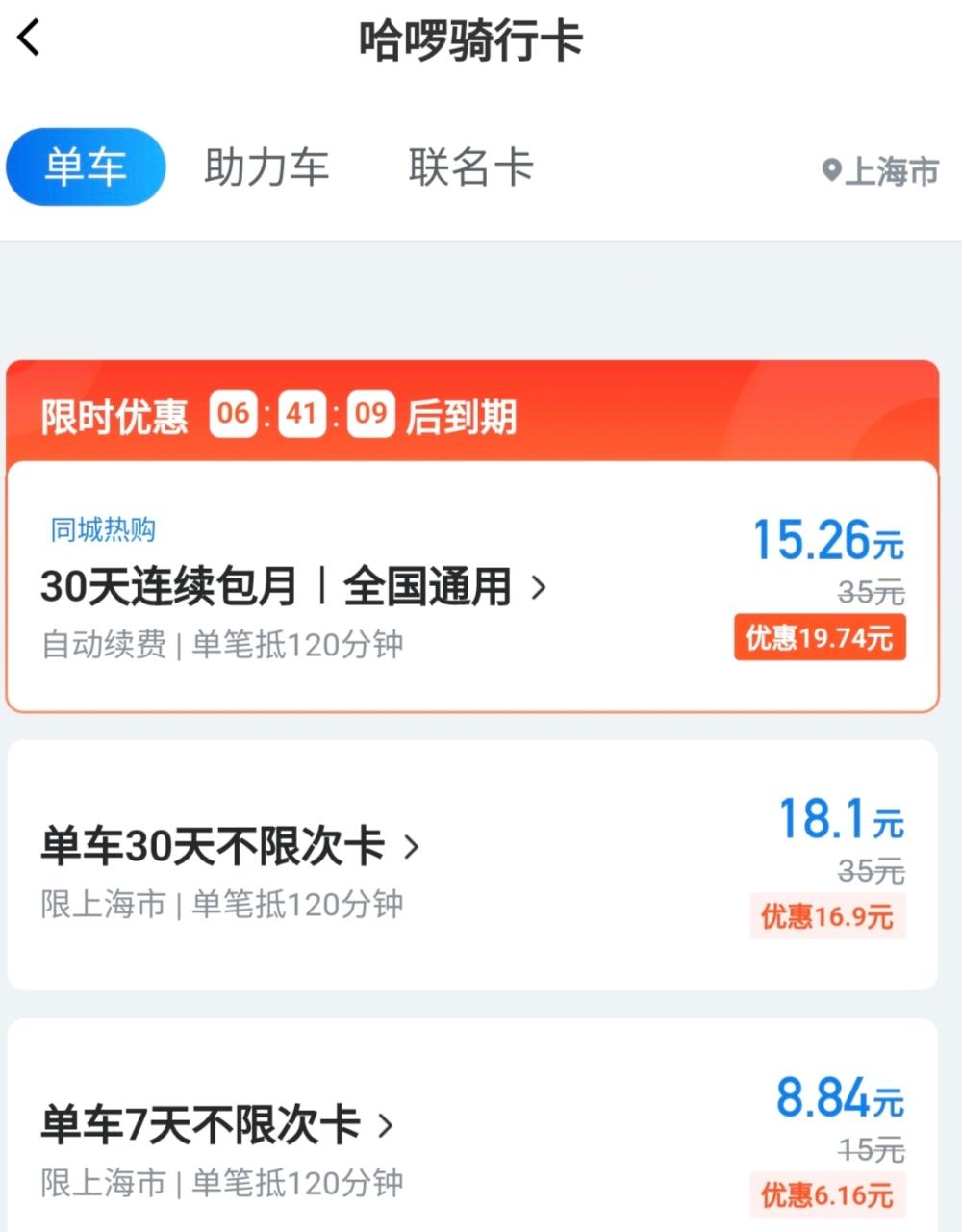 D25450184781094381988_w1000h1280.jpg