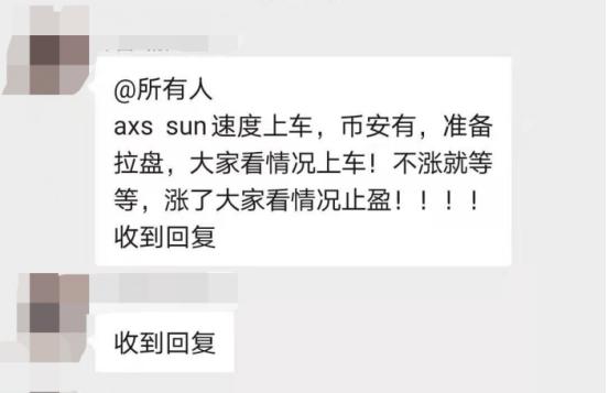 中国证券报 24小时25万人爆仓 金额超100亿！有人一夜血亏数万元 试图离场