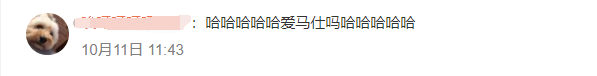 《千里马人工计划网页版_最高暴涨10倍!排队4小时才能买到?网友炸了:太离谱 这是在买爱马仕吗?》