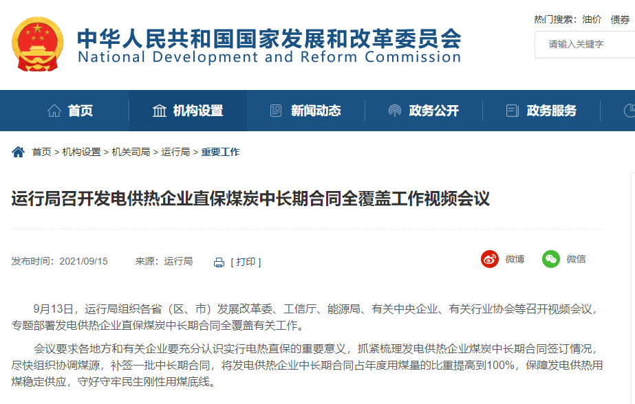 WPS图片编辑。png