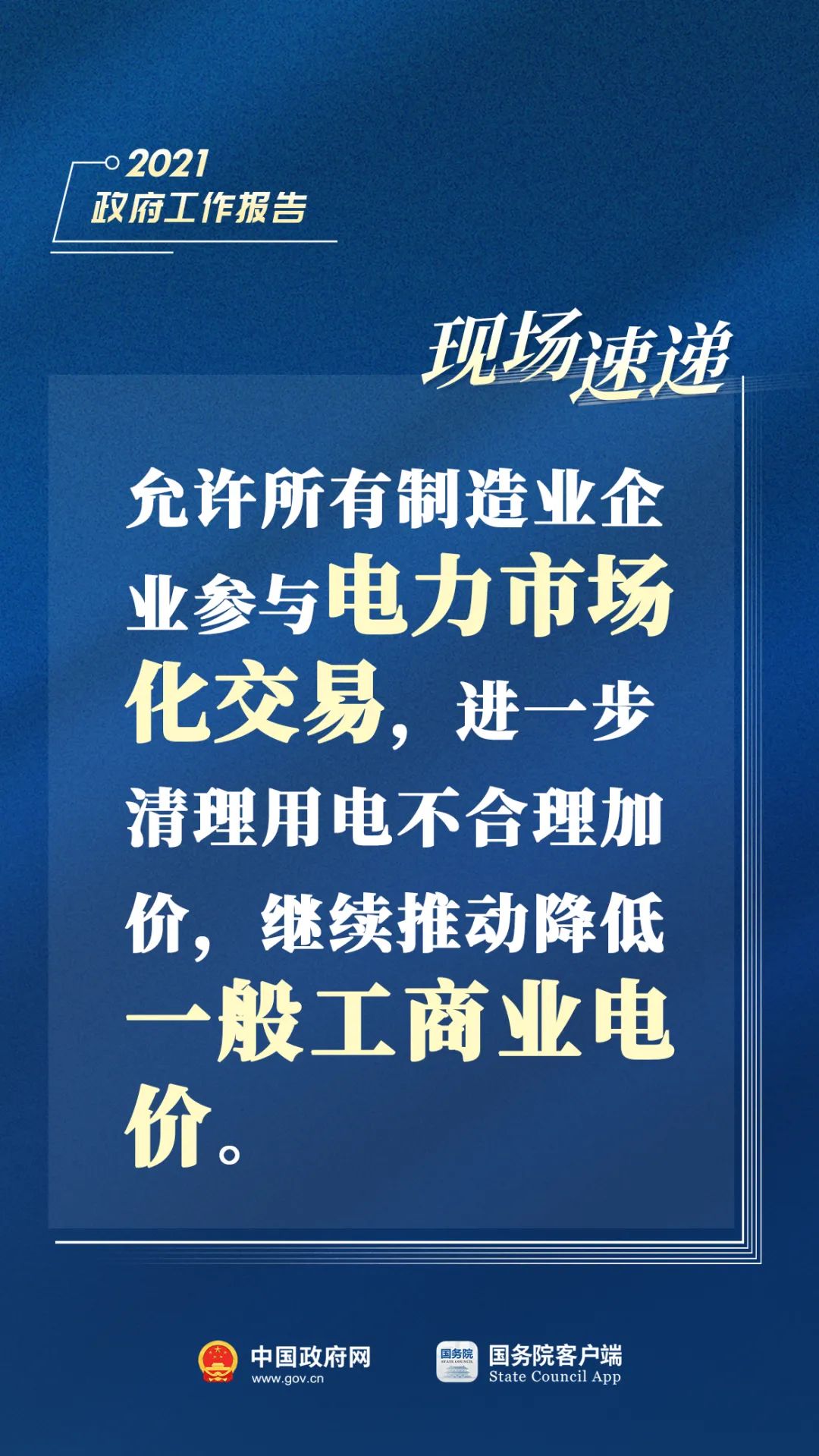 平顶山市GDP增长慢_平顶山市地图(3)