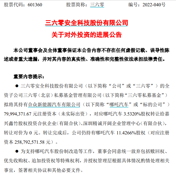 及时止损图片图文 D25463412859195142928_w588h580.jpg