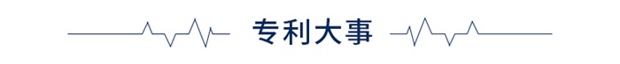 周報