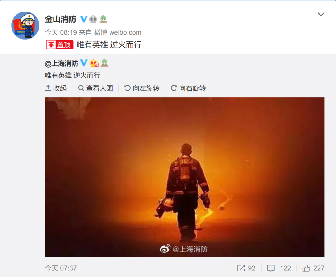 上海市金山区林盛路胜瑞电子科技(上海)有限公司的厂房突然失火,火势