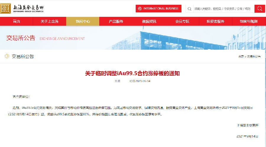 微信截图_20210914100604.png