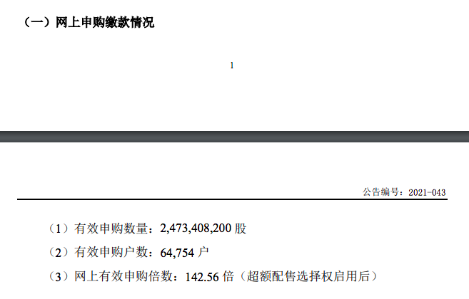 星星科技今天有什么公告 D25467743164746977633.jpg