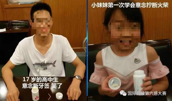熟鸡蛋返生论文引发炎议:官方介入调查