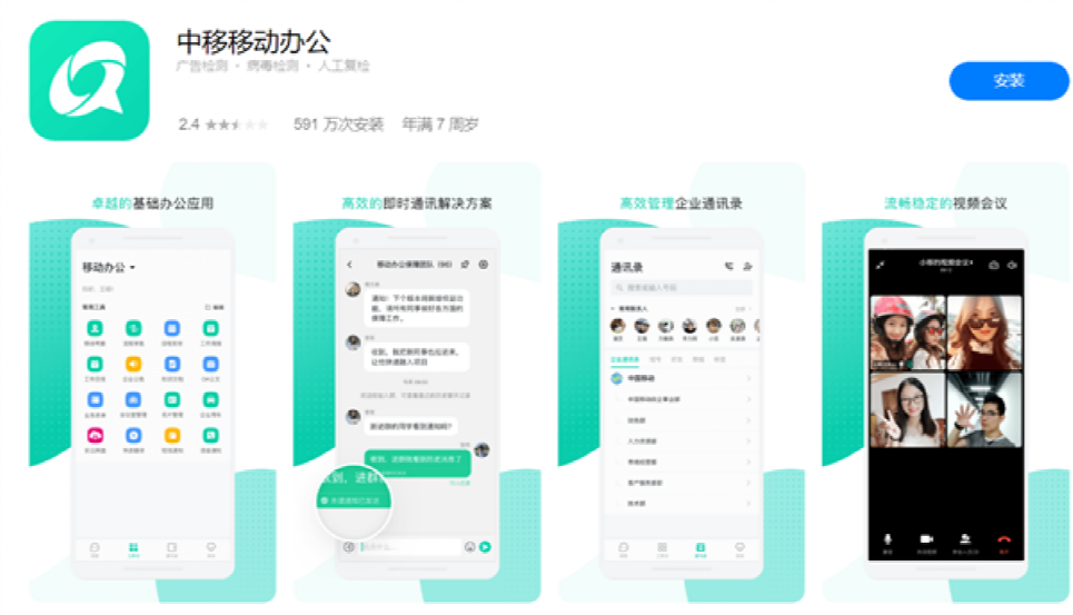中国移动宣布:这项业务停运!5亿人用过!网友唏嘘:时代的眼泪