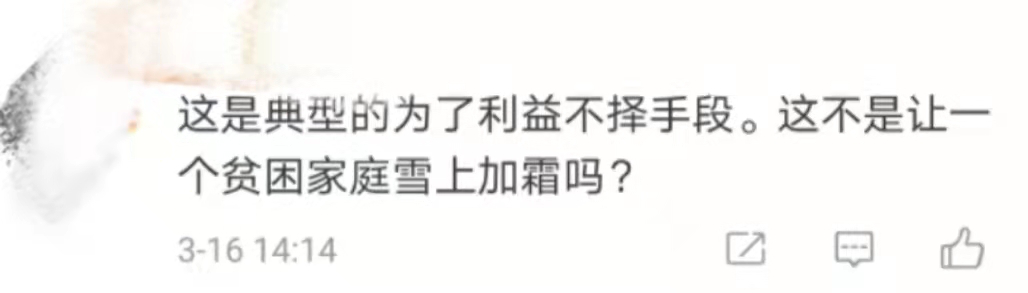 彩礼贷 横空出世银行回应 没这产品 花式消费贷你见过哪些 东方财富网