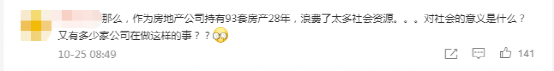 《千里马计划客户端_套现4.5亿?“上海房叔”抛售93套房产引轰动 真相来了!》