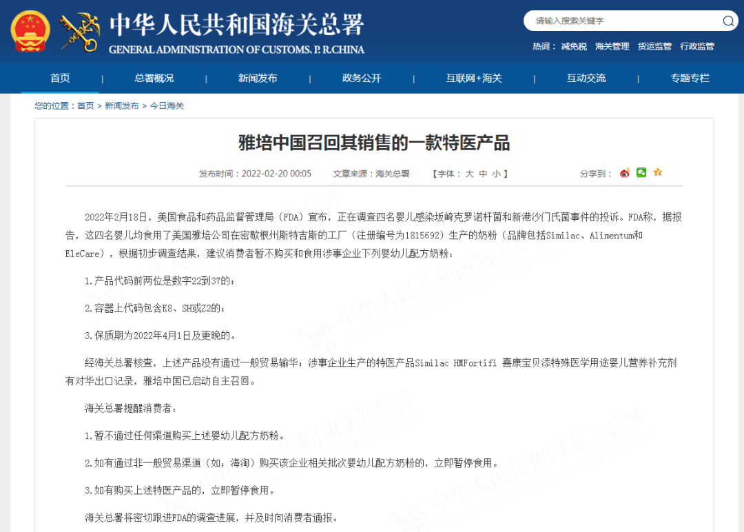 美国奶粉严重短缺!妈妈们急了美国会众议院慌了