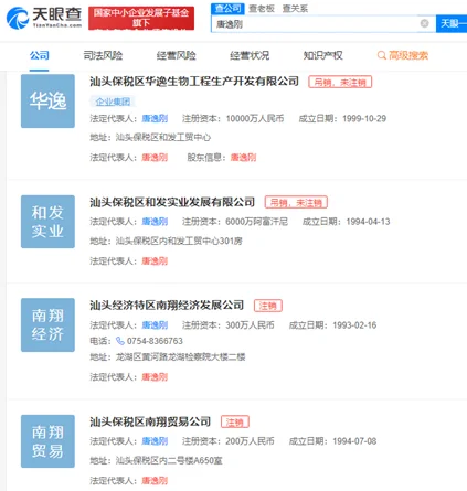 阿里豪掷84亿，与神秘中国富豪夫妇联手买下新加坡第一高楼