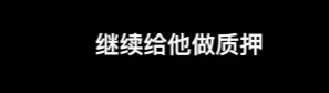 《千里马人工计划软件_匪夷所思!储户28亿存款突然“不见了”!在不知情下遭质押担保?涉事银行员工竟这样说》