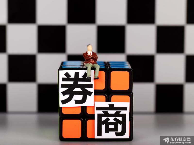 14家券商5月投资“金股”出炉