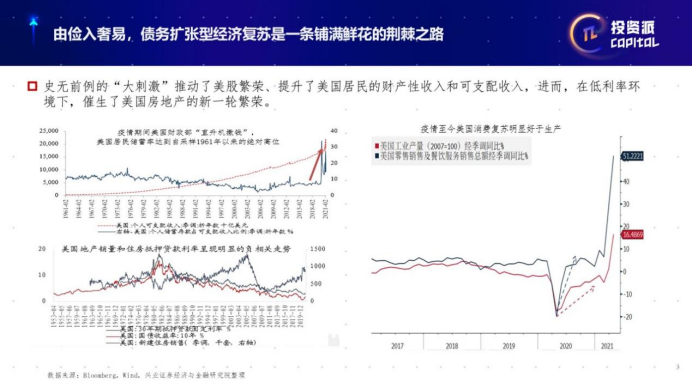 舒适圈理论视频 D25512580088270612612_w693h390.jpg