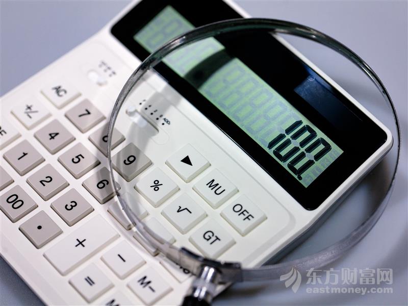 坚决抵制虚拟货币相关非法金融活动