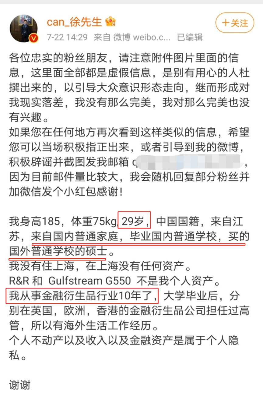 比千里马更靠谱的计划_深扒“人类高质量男性”:开付费粉丝群 被质疑“红了就想割韭菜” 比千里马更靠谱的计划_深扒“人类高质量男性”:开付费粉丝群 被质疑“红了就想割韭菜”