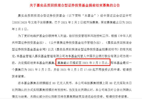 太疯狂！又一爆款基金炸了！今年新基金已狂卖超5000亿