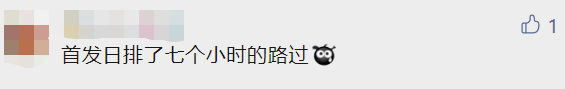 《千里马人工计划网页版_最高暴涨10倍!排队4小时才能买到?网友炸了:太离谱 这是在买爱马仕吗?》
