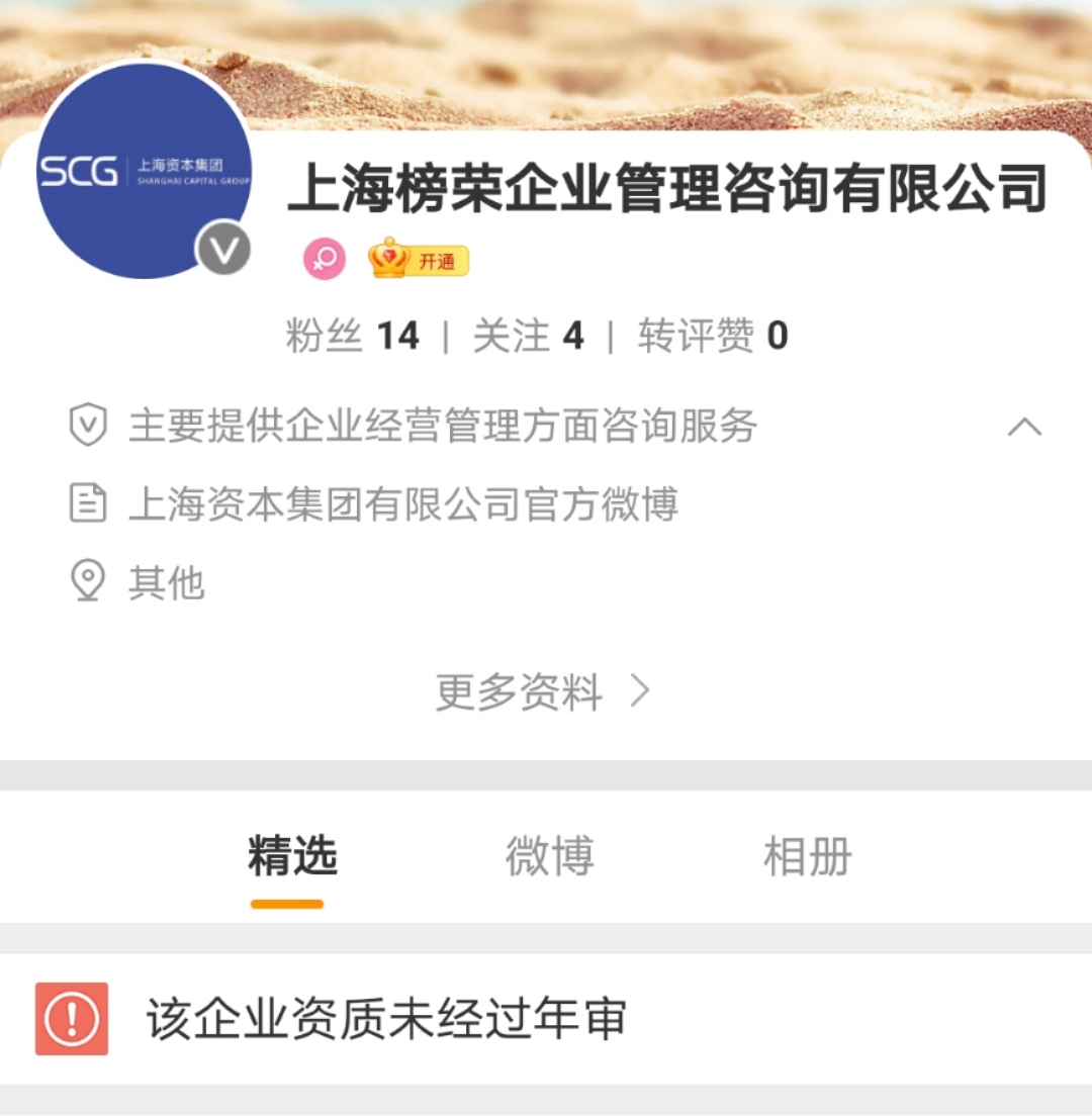 比千里马更靠谱的计划_深扒“人类高质量男性”:开付费粉丝群 被质疑“红了就想割韭菜” 比千里马更靠谱的计划_深扒“人类高质量男性”:开付费粉丝群 被质疑“红了就想割韭菜”