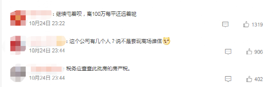 《千里马计划客户端_套现4.5亿?“上海房叔”抛售93套房产引轰动 真相来了!》