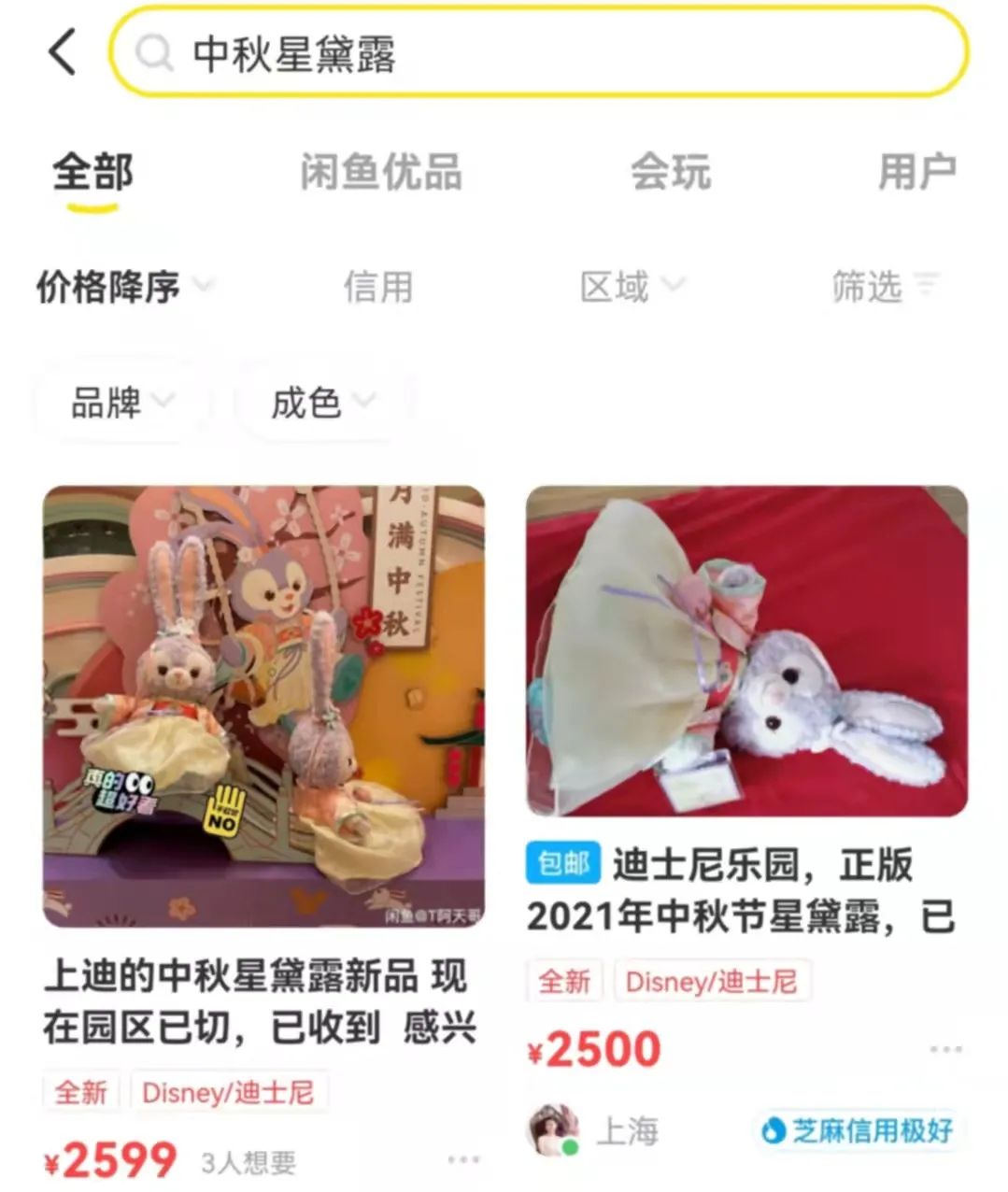 《千里马人工计划网页版_最高暴涨10倍!排队4小时才能买到?网友炸了:太离谱 这是在买爱马仕吗?》