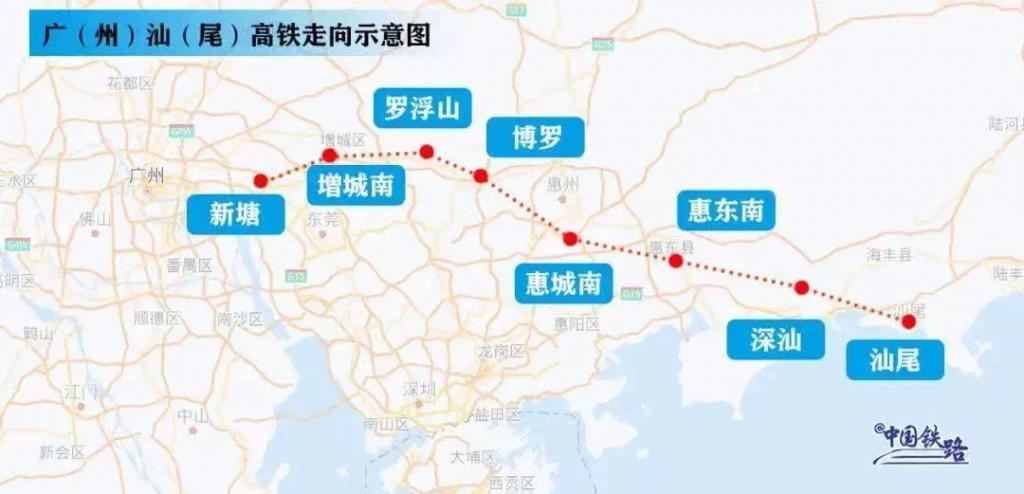 广汕高铁最新消息图片