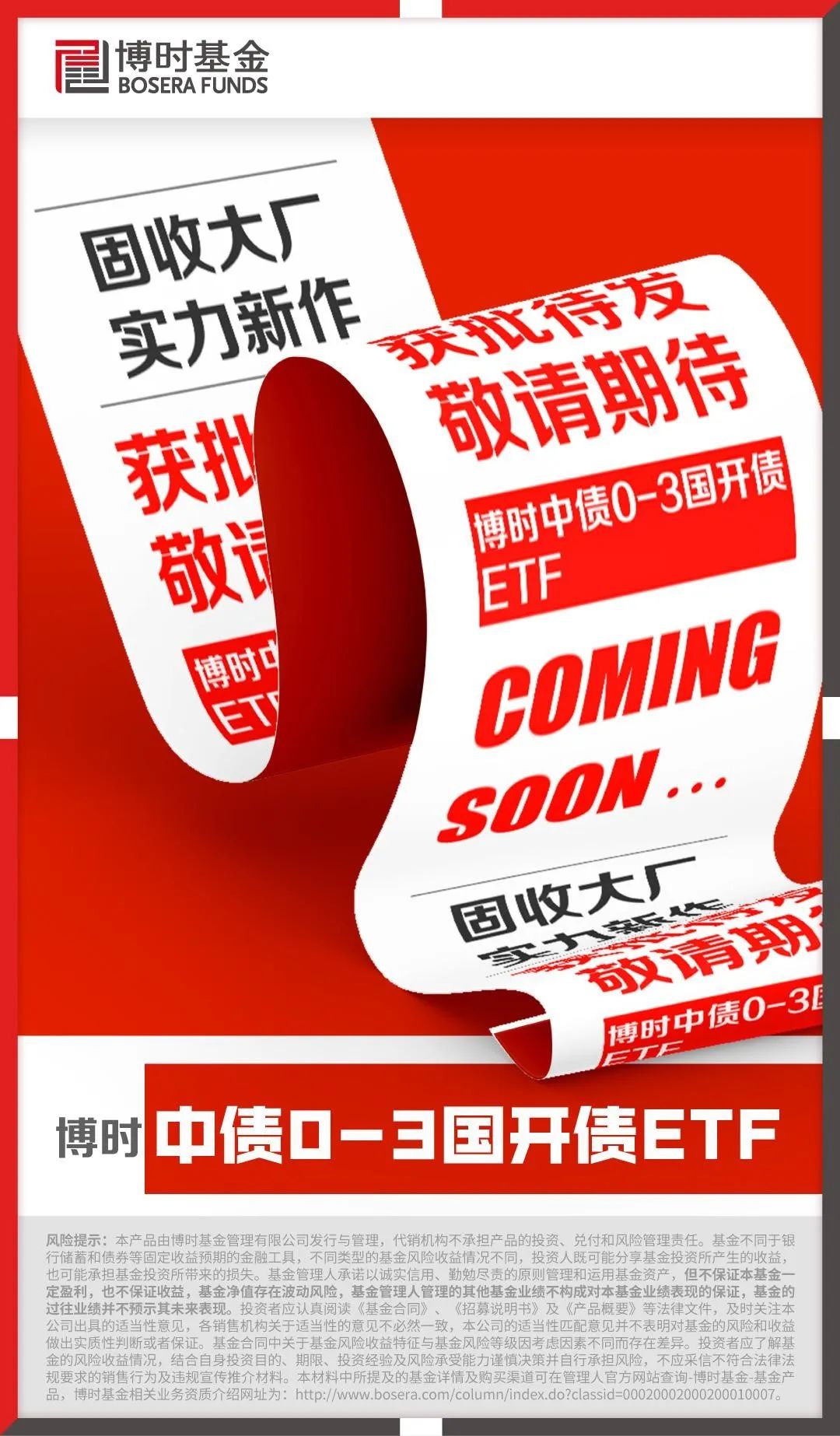 基金公司密集布局 首批跨市场创新产品来了！天天基金网 