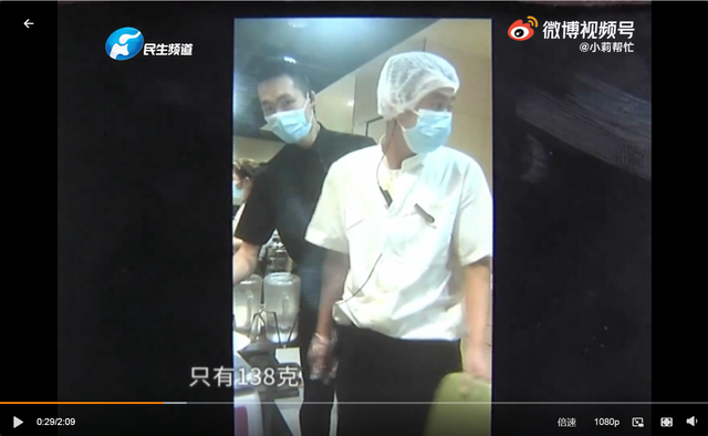 海底捞200g毛肚实际138g 公司回应：员工操作失误(图3)